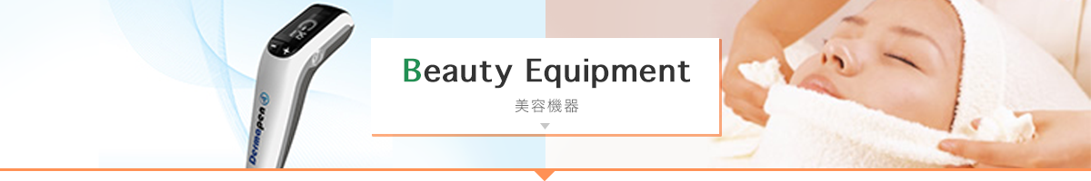 beautyEquipment